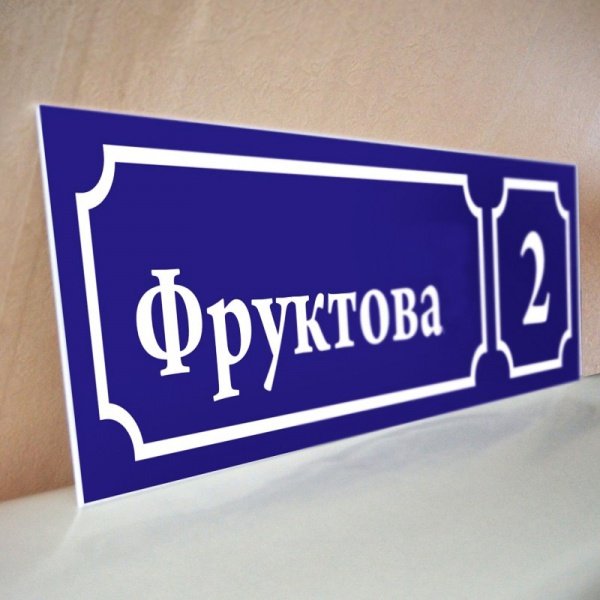 ДРУК НА ПВХ